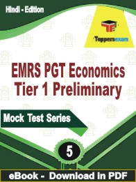 EMRS PGT Economics (Tier-1) Preliminary Test PDF Book In Hindi - Practice Set
