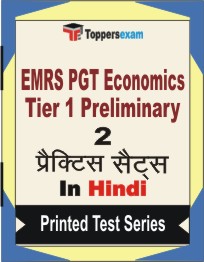 EMRS PGT Economics (Tier-1) Preliminary Book in Hindi - Question Paper / Practice Set