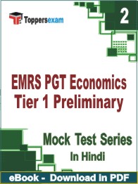 EMRS PGT Economics (Tier-1) Preliminary Test PDF Book In Hindi - Question Paper