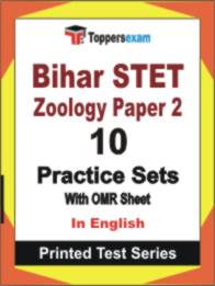 Bihar STET Zoology ( Paper 2 )  Book in English - Practice Set