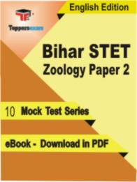 Bihar STET Zoology ( Paper 2 )  Test PDF Book In English - Mock Test/Practice Set
