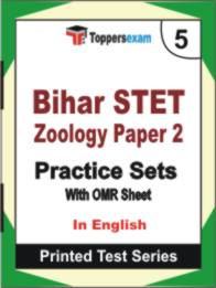 Bihar STET Zoology ( Paper 2 )  Book in English - Mock Test / Practice Set