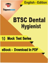BTSC Dental Hygienist PDF Book In English - Mock Test/Practice Set