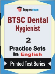 BTSC Dental Hygienist Book in English - Question Paper / Practice Set