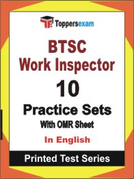 BTSC Work Inspector Book in English - Practice Set