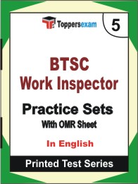 BTSC Work Inspector Book in English - Mock Test / Practice Set