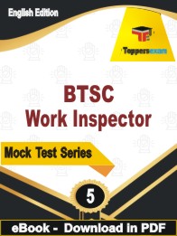 BTSC Work Inspector Test PDF Book In English - Practice Set