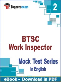 BTSC Work Inspector Test PDF Book In English - Question Paper