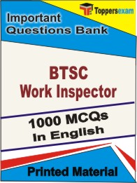 BTSC Work Inspector Book in English - Objective MCQ