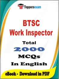 BTSC Work Inspector PDF Book In English - MCQ / Objective Questions
