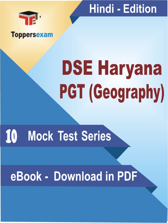 DSE Haryana PGT (Geography) Test PDF Book In Hindi - Mock Test/Practice Set