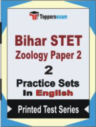 Bihar STET Zoology ( Paper 2 )  Book in English - Question Paper / Practice Set