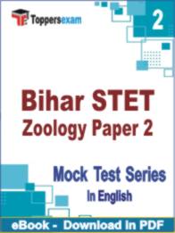 Bihar STET Zoology ( Paper 2 )  Test PDF Book In English - Question Paper