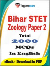 Bihar STET Zoology ( Paper 2 ) PDF Book In English - MCQ / Objective Questions