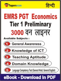 EMRS PGT Economics (Tier-1) Preliminary One Liner Book PDF in Hindi