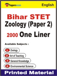 Bihar STET Zoology Paper 2 One Liner Book in English