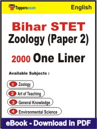 Bihar STET Zoology Paper 2 One Liner Book PDF in English
