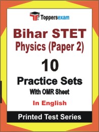 Bihar STET Physics Paper 2 Book in English - Practice Set