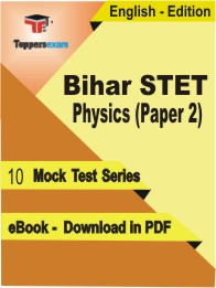 Bihar STET Physics Paper 2 Test PDF Book In English - Mock Test/Practice Set