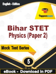 Bihar STET Physics Paper 2 Test PDF Book In English - Practice Set