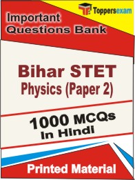 Bihar STET Physics Paper 2 Book in Hindi - Objective MCQ