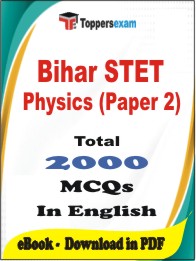 Bihar STET Physics Paper 2 PDF Book in English - MCQ / Objective Questions