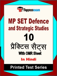 MP SET Defence and Strategic Studies Book in Hindi - Practice Set