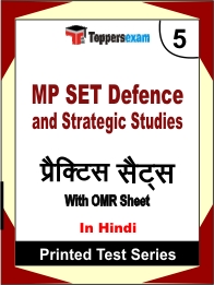 MP SET Defence and Strategic Studies Book in Hindi - Mock Test / Practice Set