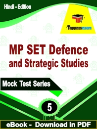 MP SET Defence and Strategic Studies  PDF Book In Hindi - Practice Set