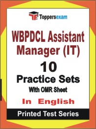 WBPDCL Assistant Manager (IT) Book in English - Practice Set