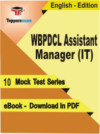 WBPDCL Assistant Manager (IT) Test PDF Book in English - Mock Test/Practice Set