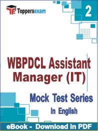WBPDCL Assistant Manager (IT) Test PDF Book In English - Question Paper
