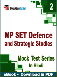 MP SET Defence and Strategic Studies PDF Book In Hindi - Question Paper