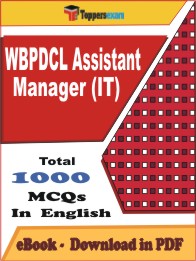 WBPDCL Assistant Manager (IT) PDF Book In English - MCQ / Objective Questions
