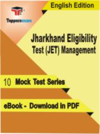 Jharkhand Eligibility Test (JET) Management  Test PDF Book In English - Mock Test/Practice Set