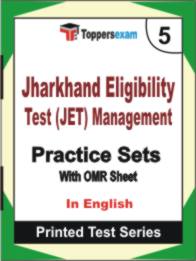 Jharkhand Eligibility Test (JET) Management  Book in English - Mock Test / Practice Set