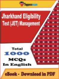 Jharkhand Eligibility Test (JET) Management PDF Book In English - MCQ / Objective Questions