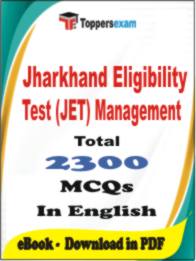 Jharkhand Eligibility Test (JET) Management PDF Book In English - MCQ / Objective Questions