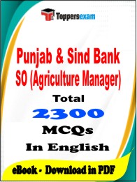 Punjab & Sind Bank SO (Agriculture Manager) PDF Book In English - MCQ / Objective Questions