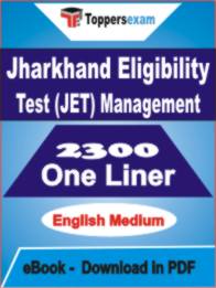 Jharkhand Eligibility Test (JET) Management One Liner Book PDF in English