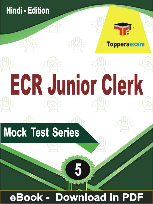 ECR Junior Clerk Test PDF Book In Hindi - Practice Set