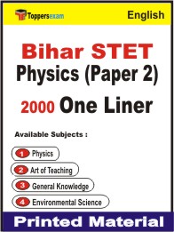 Bihar STET Physics Paper 2 One Liner Book in English
