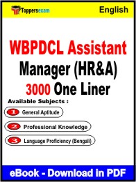 WBPDCL Assistant Manager (HR&A) One Liner Book PDF in English
