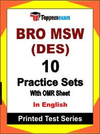 BRO MSW (DES) Book in English - Practice Set
