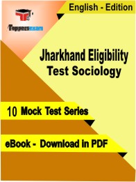 Jharkhand Eligibility Test Sociology Test PDF Book in English - Mock Test/Practice Set