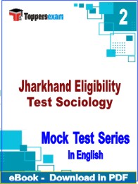 Jharkhand Eligibility Test Sociology Test PDF Book In English - Question Paper