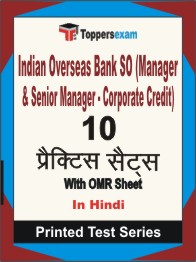 Indian Overseas Bank SO (Manager & Senior Manager - Corporate Credit) Book in Hindi - Practice Set
