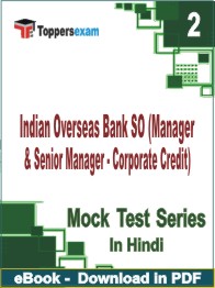 Indian Overseas Bank SO (Manager & Senior Manager - Corporate Credit) Test PDF Book In Hindi - Question Paper