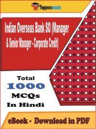 Indian Overseas Bank SO (Manager & Senior Manager - Corporate Credit) PDF Book In Hindi - MCQ / Objective Questions