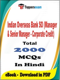 Indian Overseas Bank SO (Manager & Senior Manager - Corporate Credit) PDF Book In Hindi - MCQ / Objective Questions